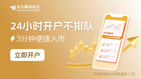 在线股票交易平台 增量金融政策落实得怎么样？下一步货币政策还有多大空间？当前金融工作热点问答